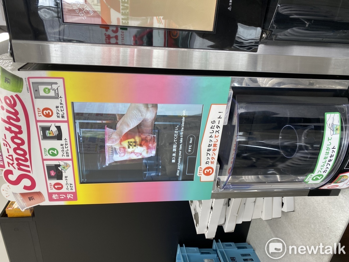  Seven店內的現打蔬果蔬果冰沙深獲好評。 圖：劉黎兒／攝 