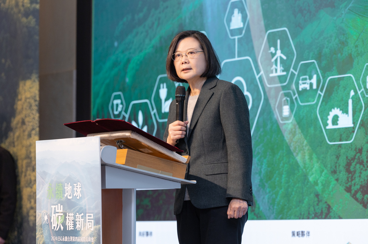  蔡英文出席ESG永續台灣國際高峰會。 圖：總統府提供 