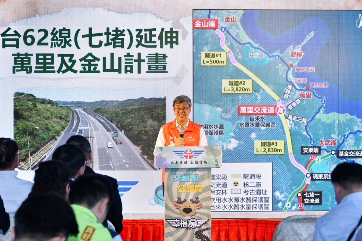  陳建仁視察台62線（七堵）延伸萬里及金山計畫。 圖：行政院提供 