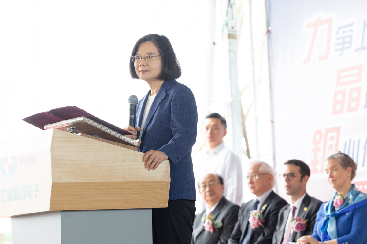  蔡英文前往苗栗出席力積電銅鑼廠落成啟用典禮。 圖：總統府提供 
