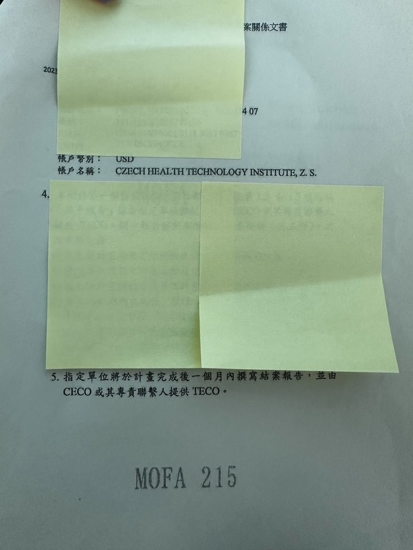  徐巧芯曝光密件內容，專案指定匯款帳戶明確是「捷克衛生科技院」私帳。 圖：立法委員徐巧芯辦公室提供 