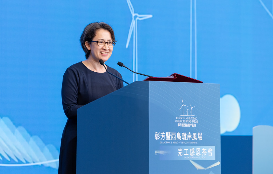  副總統蕭美琴出席彰芳暨西島離岸風場完工感恩茶會。 圖：總統府提供 