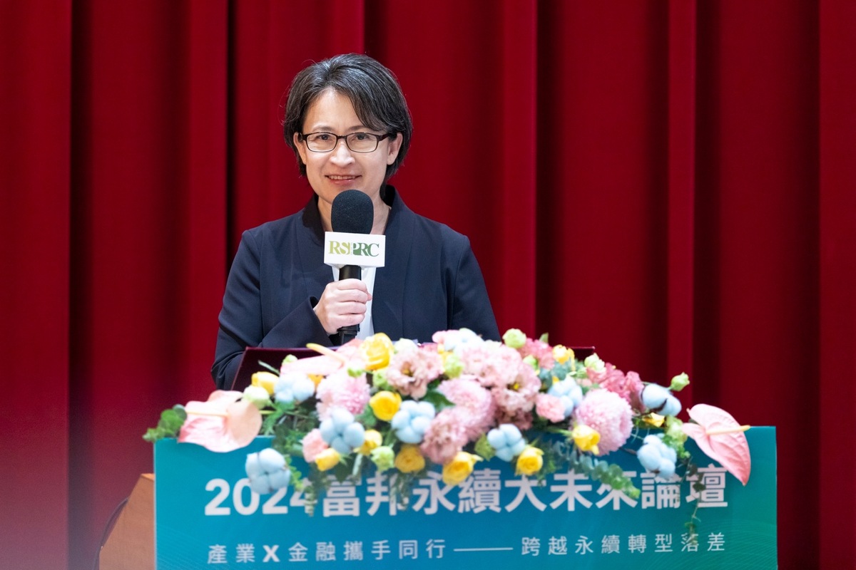  蕭美琴出席2024富邦永續大未來論壇。 圖：總統府提供 