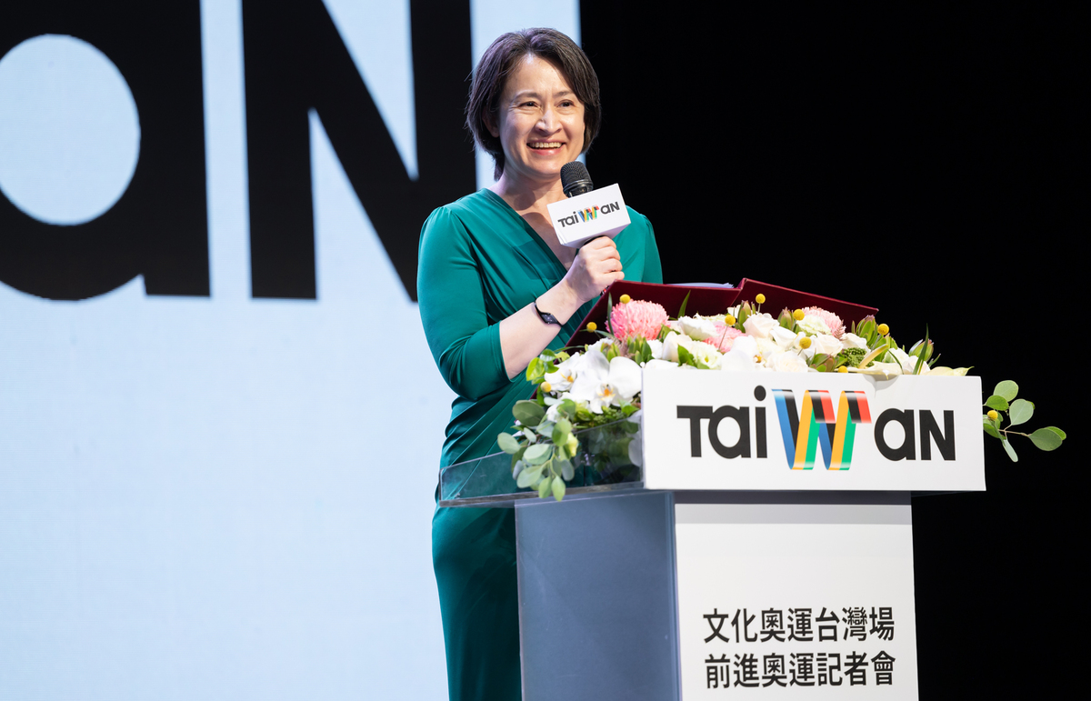  副總統蕭美琴出席「文化奧運台灣場 前進奧運記者會」。 圖：總統府提供 