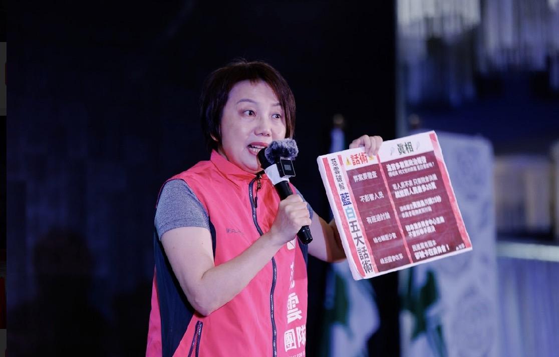  民進黨立委范雲。 圖：民進黨提供 
