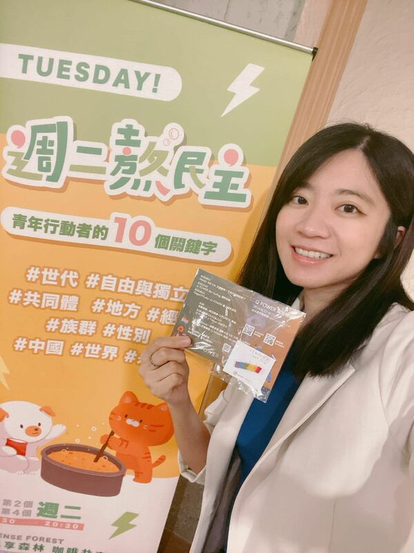 謝子涵出任行政院副發言人，依舊持續關注地方事務。 圖：翻攝自謝子涵臉書 