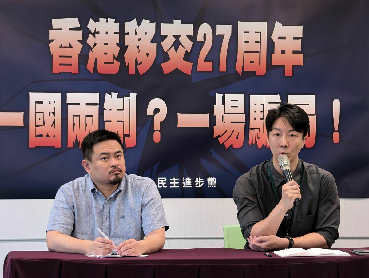  立委洪申翰、發言人吳崢出席民進黨「香港移交27週年「一國兩制」？一場騙局！」記者會。 圖：民進黨提供 