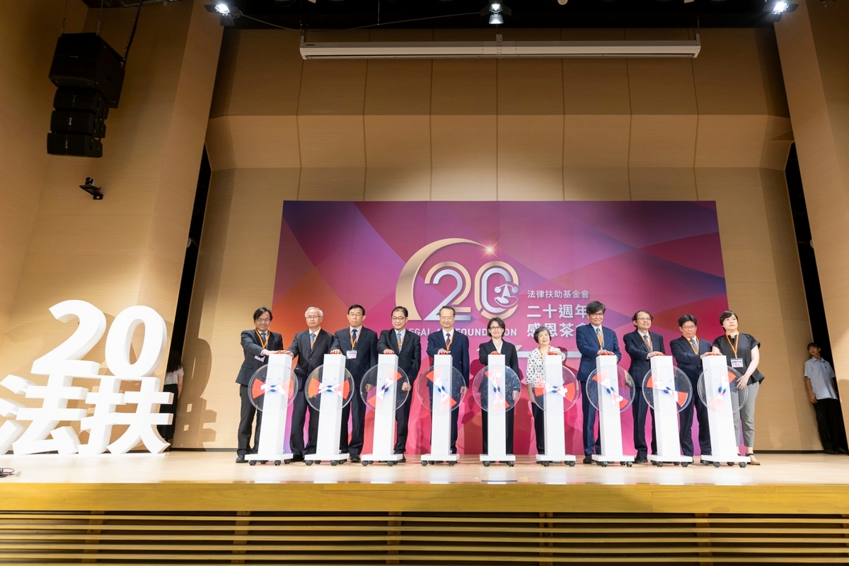  副總統蕭美琴出席法律扶助基金會20週年感恩茶會。 圖：總統府提供 