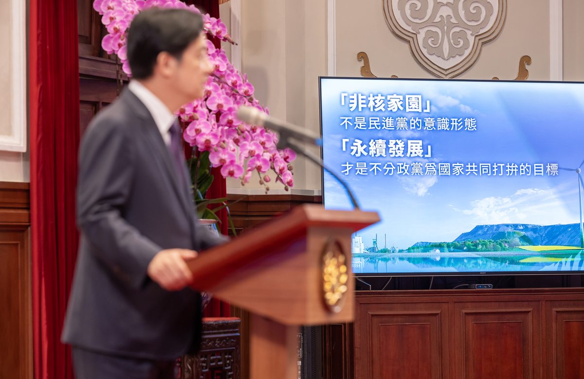  總統賴清德主持「國家氣候變遷對策委員會」首場會議。 圖：總統府提供 