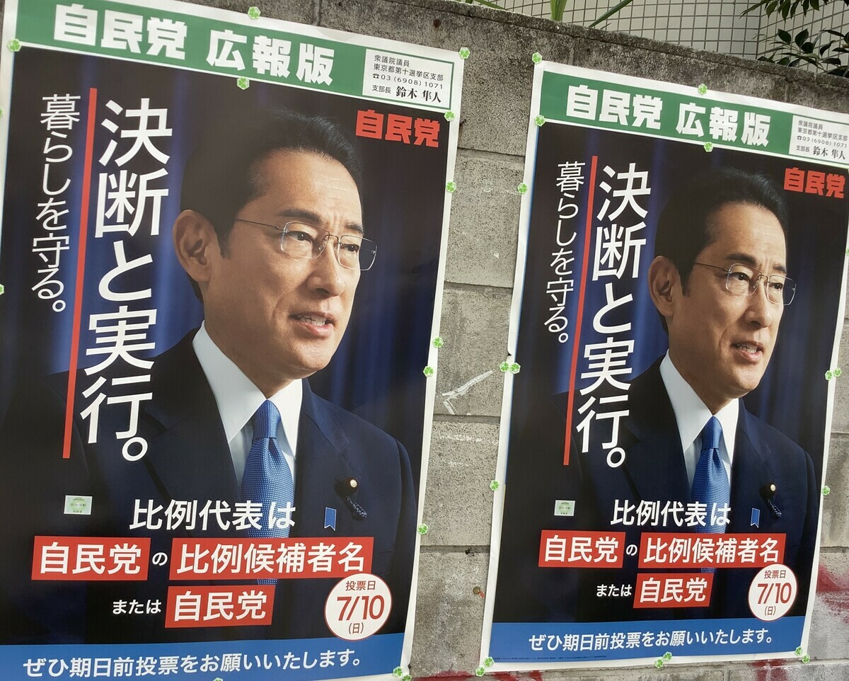  岸田希望自己下台能帶來自民黨的再生。 圖:劉黎兒/提供 