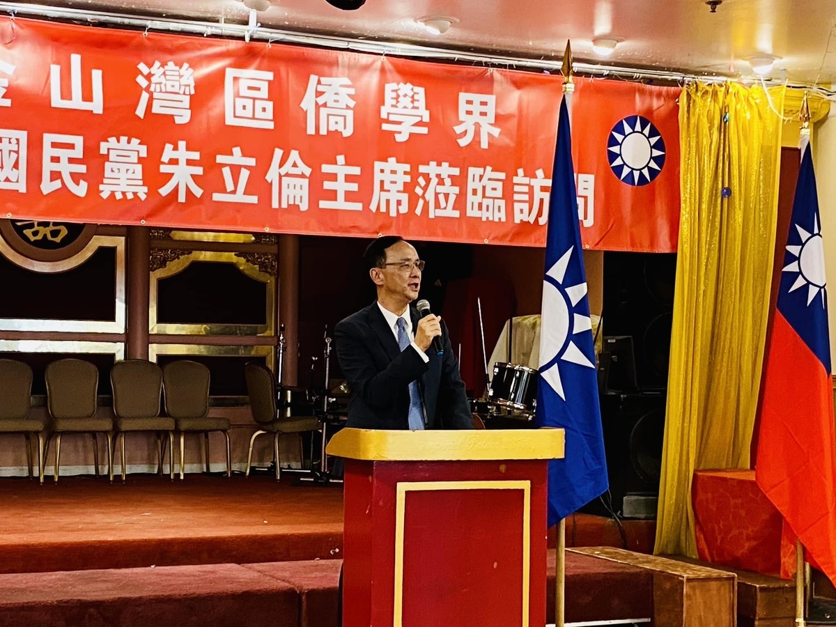  國民黨主席朱立倫稱國民黨堅定親美。 圖：翻攝自朱立倫臉書 