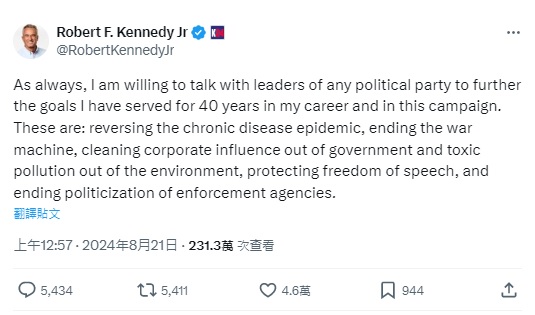  小甘迺迪在 X 上發文表示，他願意與任何政黨的候選人進行交談，以推進他的職業生涯與從政目標。 圖：翻攝自 @RobertKennedyJr X 帳號 