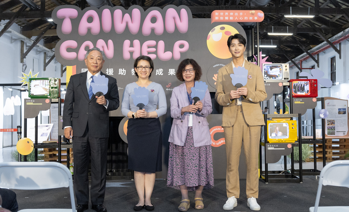  副總統蕭美琴出席「Taiwan Can Help國際援助發展成果展」開幕儀式。 圖：總統府提供 