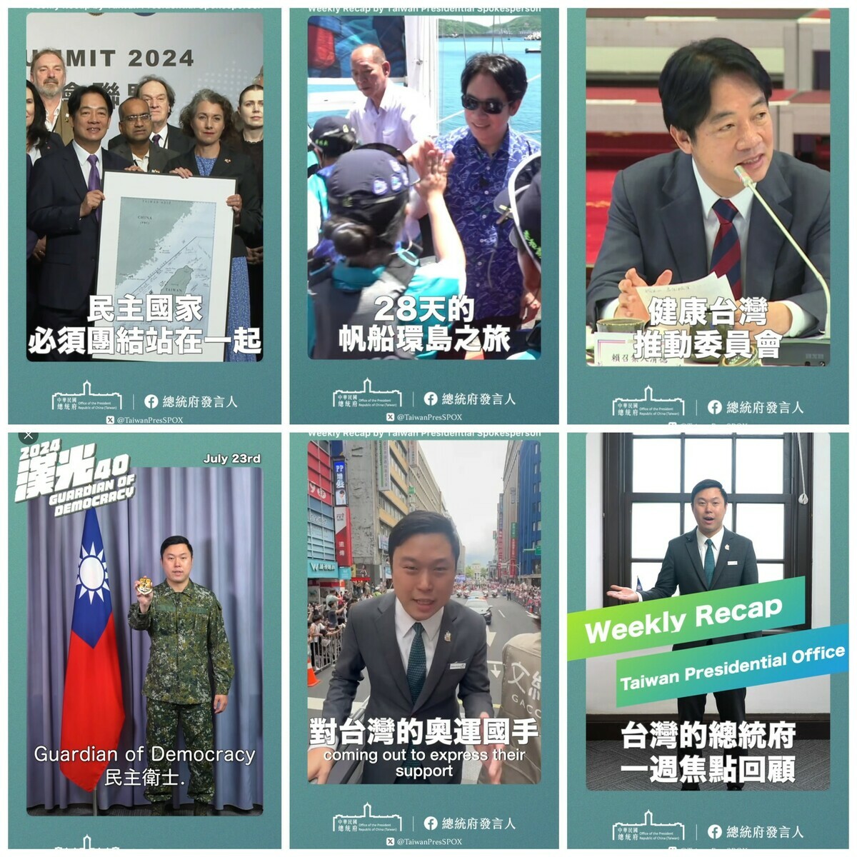  總統府發言人李問6月起拍攝每週英語短片，以回顧的形式，聚焦總統府一週焦點動態。 圖：翻攝自李問臉書 
