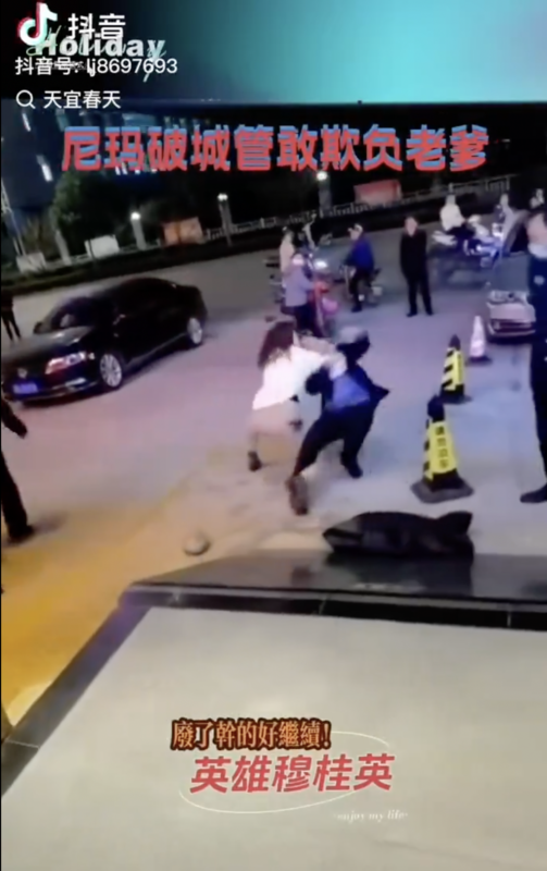  民眾不堪城管長期暴力，一女子見老人遭毆，憤而揮拳將施暴城管壓制在地。 圖 來源：Ｘ＠DXDWX999 