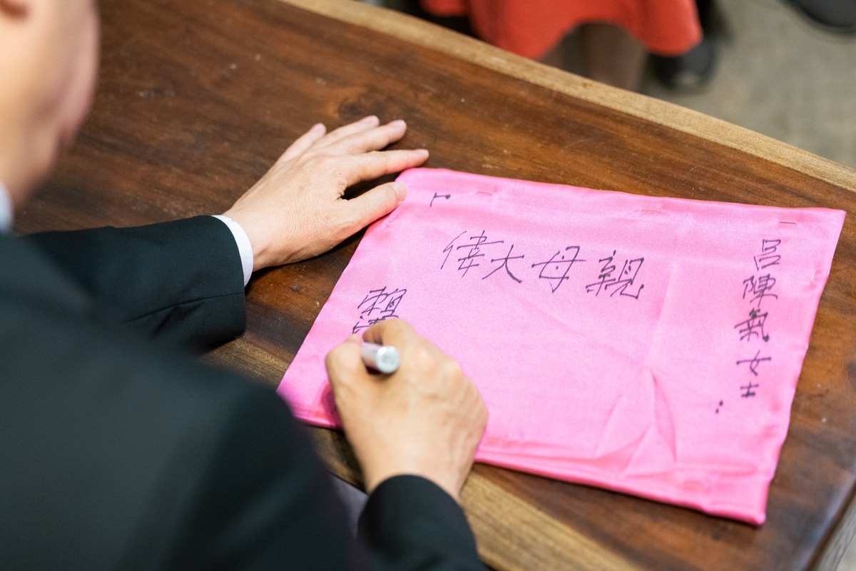  總統賴清德題字「偉大母親」送給八二三遺族呂陳氣女士。 圖：總統府提供 