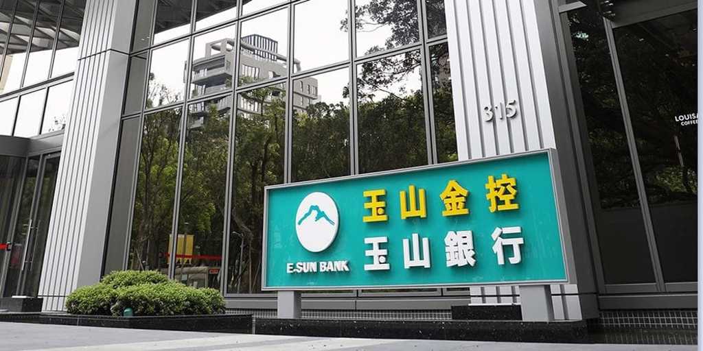 上個月18日，玉山金（2884）宣布以現金或商業短票支應 27.62億新台幣，取得美國保德信金融集團旗下的「保德信投信」全數股權   圖：玉山金／提供（資料照）