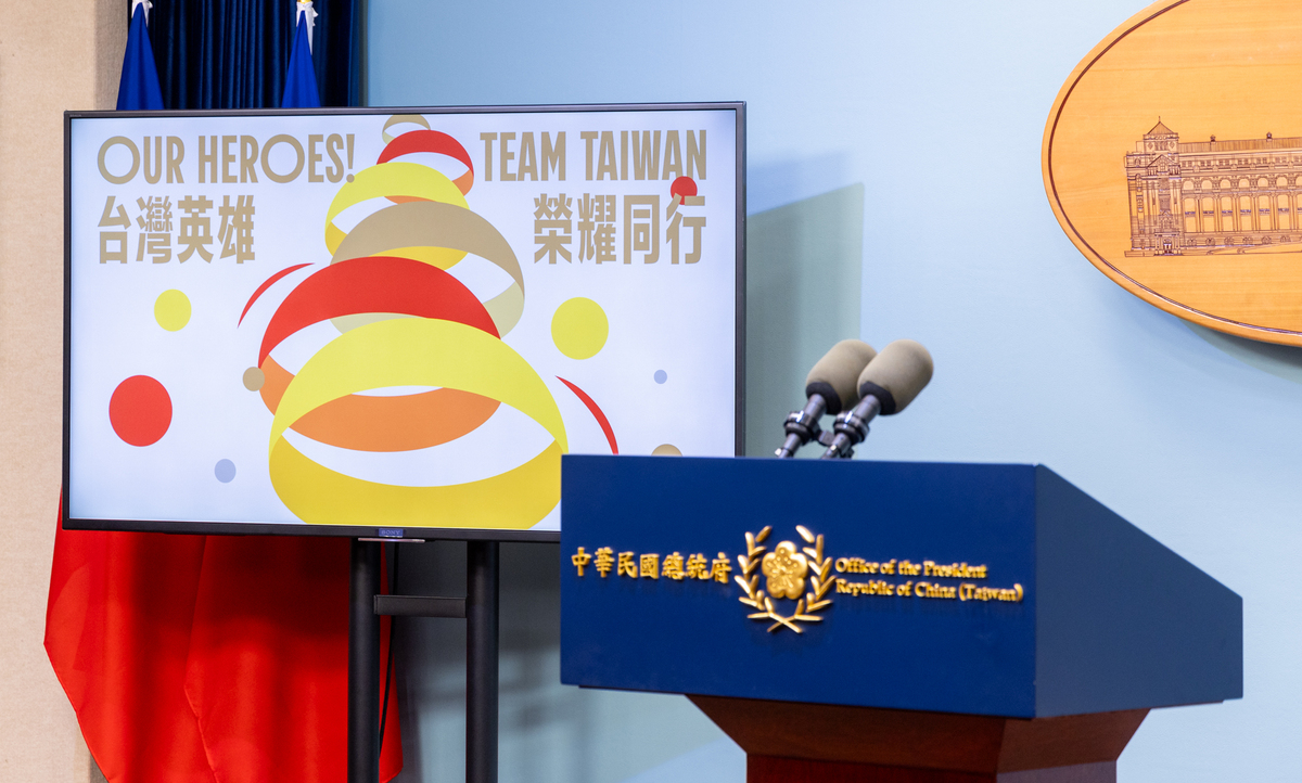  總統府舉行「Our Heroes！Team Taiwan 台灣英雄 榮耀同行」總統接見2024巴黎帕運代表團宣傳記者會。 圖：總統府提供 