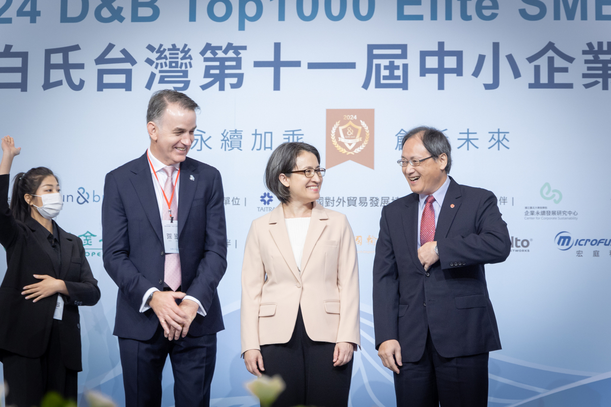  副總統蕭美琴出席2024鄧白氏台灣第11屆中小企業菁英獎頒獎典禮。 圖：總統府提供 