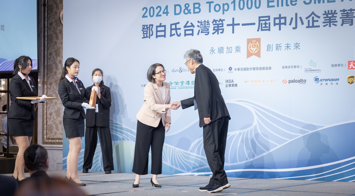  副總統蕭美琴出席2024鄧白氏台灣第11屆中小企業菁英獎頒獎典禮。 圖：總統府提供 