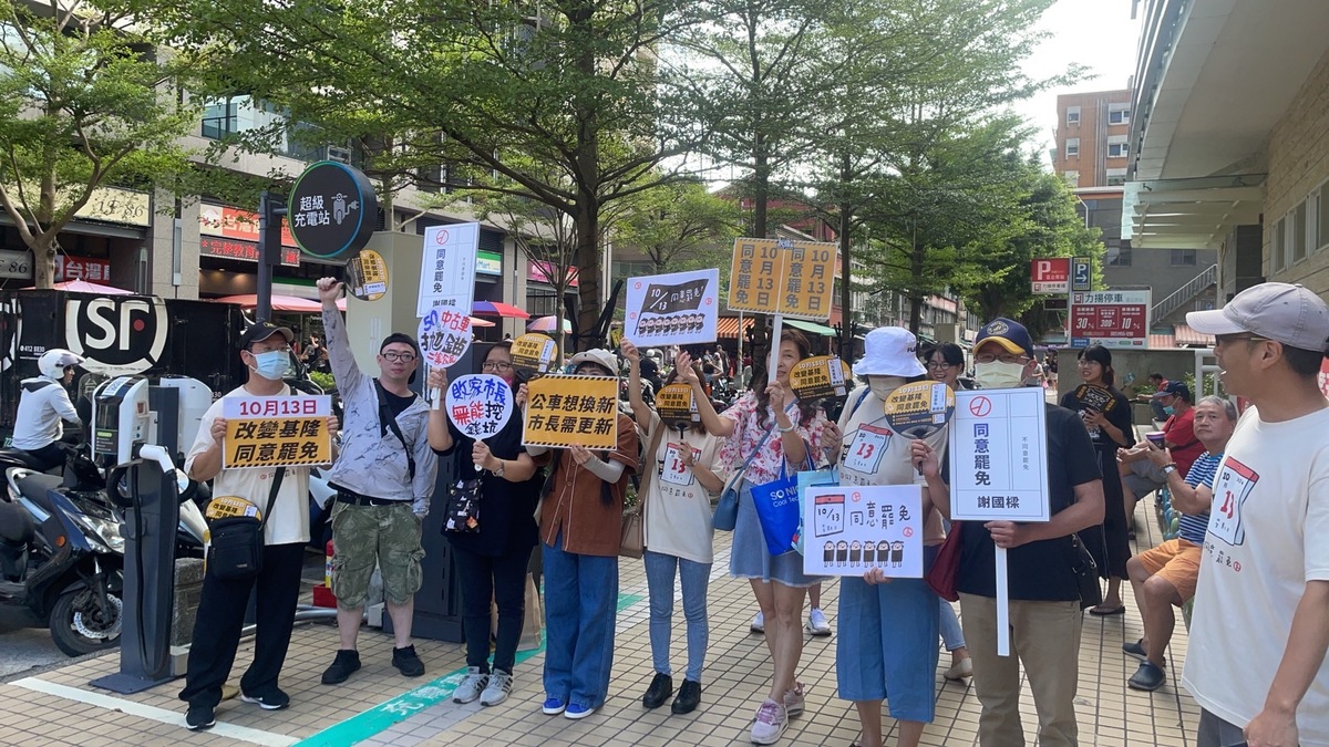  「山海公民拆樑行動」深入基隆各地宣傳罷免。 圖：翻攝自山海公民拆樑行動臉書 