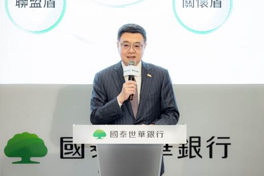 ▲行政院長卓榮泰肯定國泰世華展銀行捍衛民眾資產安全的行動力與決心    圖：國泰世華／提供 