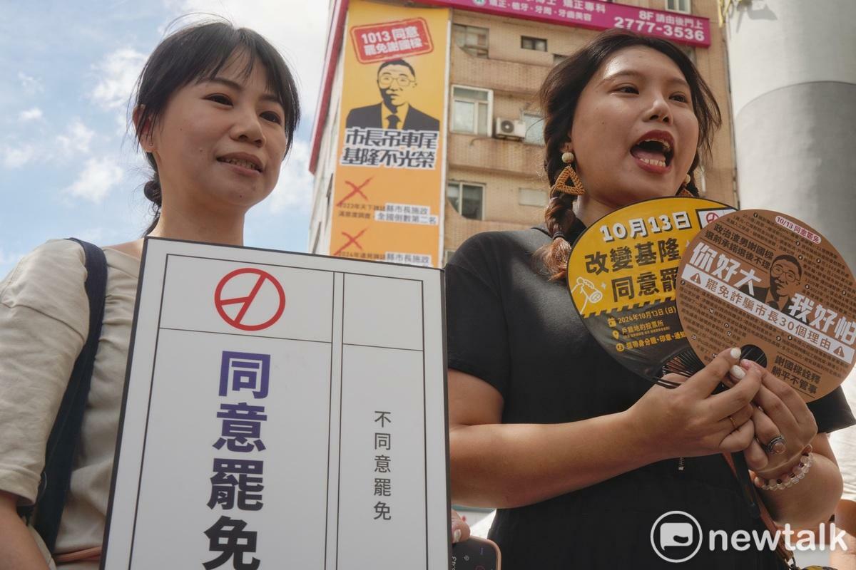 「山海公民拆樑行動」在台北忠孝東路宣傳罷免，期盼催出通勤族選票。 圖：張良一攝 