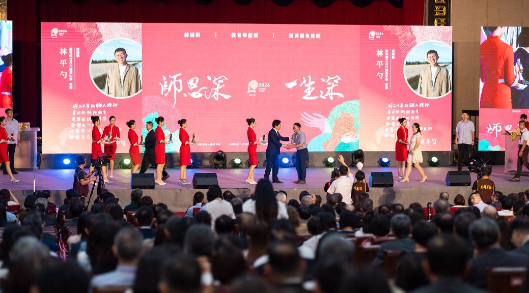  總統賴清德出席2024年師鐸獎、教育奉獻獎及資深優良教師表揚大會。 圖：總統府/提供 