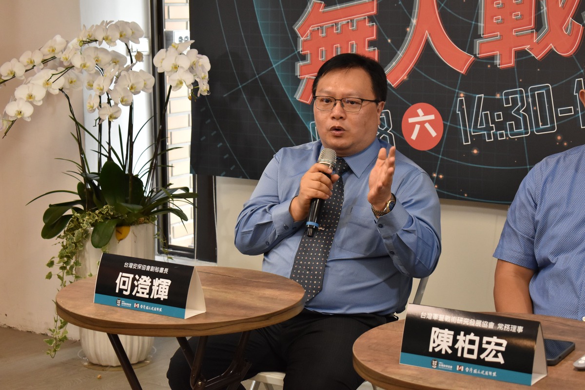  何澄輝表示，無人科技逐漸成為軍事防衛與地緣衝突中的關鍵技術。從烏俄戰爭到以色列—哈瑪斯衝突，各國廣泛應用無人科技，並持續挖掘其潛能。 圖：台灣安保協會／提供 