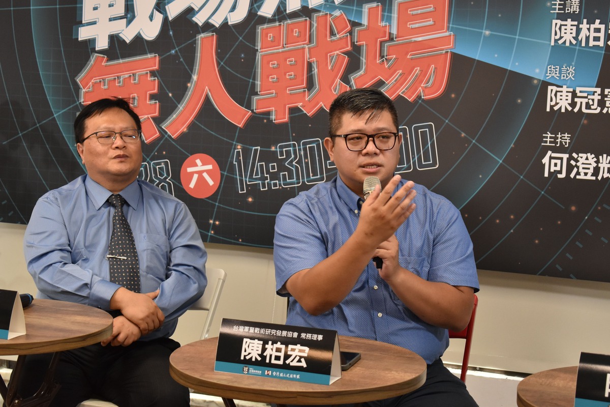  陳柏宏指出，台灣在無人機方面的軍事投資，應注重對於阻絕敵方登陸的系統，而非僅著眼於末段作戰的微型無人機。 圖：台灣安保協會／提供 