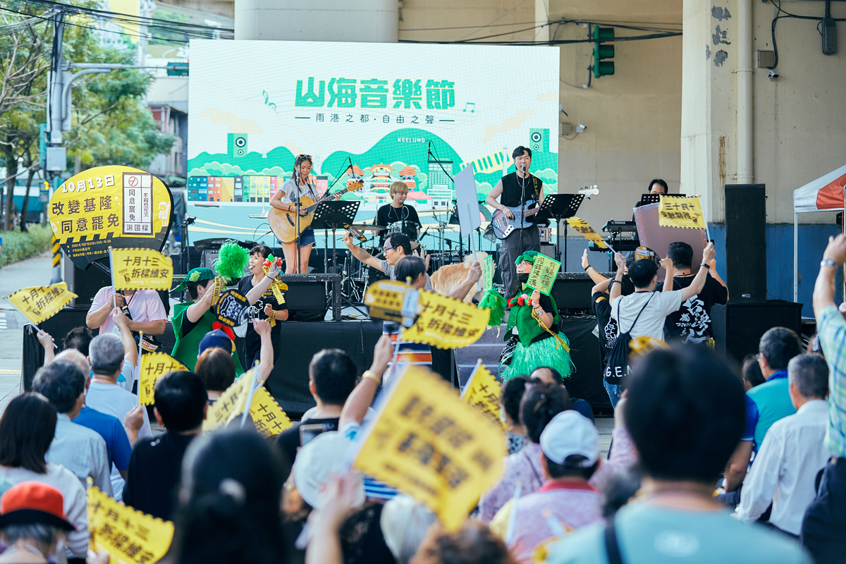  「山海公民拆樑行動」5日舉辦音樂節，以軟性訴求力催同意罷免票。 圖：山海公民拆樑行動提供 