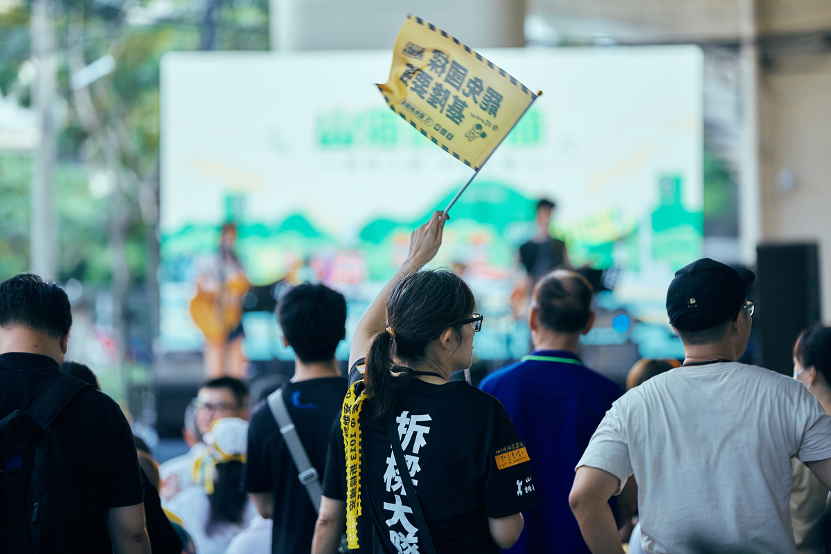  「山海公民拆樑行動」5日舉辦音樂節，以軟性訴求力催同意罷免票。 圖：山海公民拆樑行動提供 