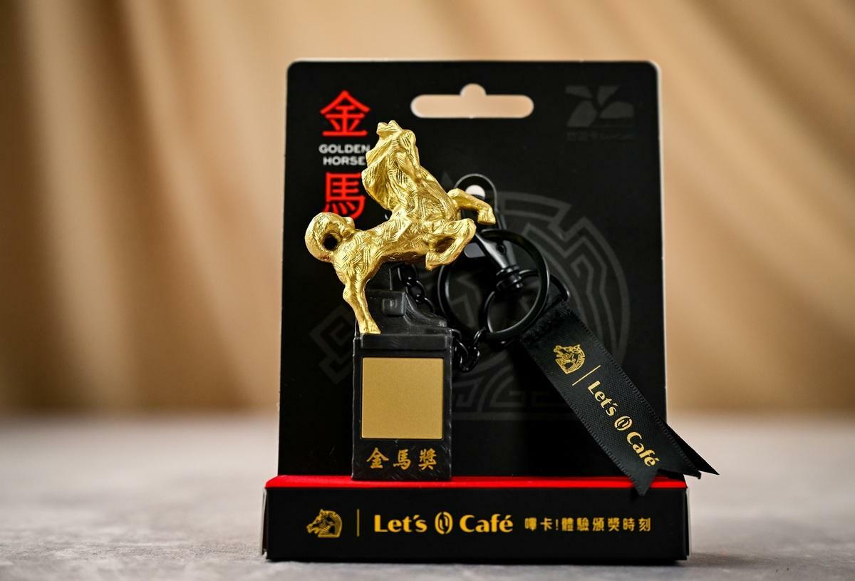 使用文化幣購票享秋冬國片「金馬套餐」優惠，再抽「金馬福袋」，就有機會把「會唱歌的金馬造型悠遊卡」帶回家。