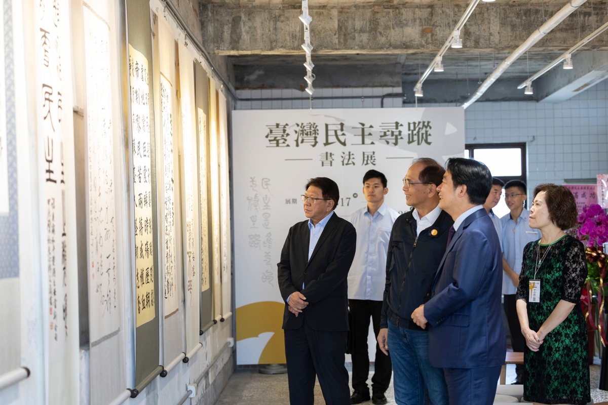  總統賴清德前往宜蘭出席台灣民主尋蹤書法展開幕典禮，與仰山文教基金會創辦人游錫堃同台。 圖：總統府提供 