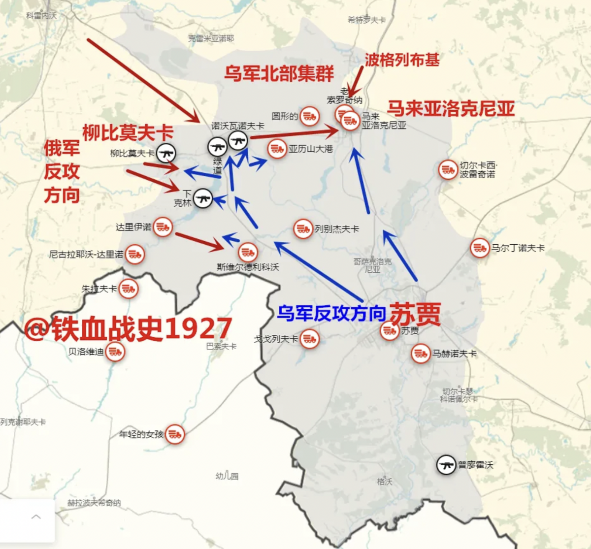  俄軍包圍圈目前僅剩 1.5 公里左右的距離就能合攏。 圖 來源：鐵血戰史1927 