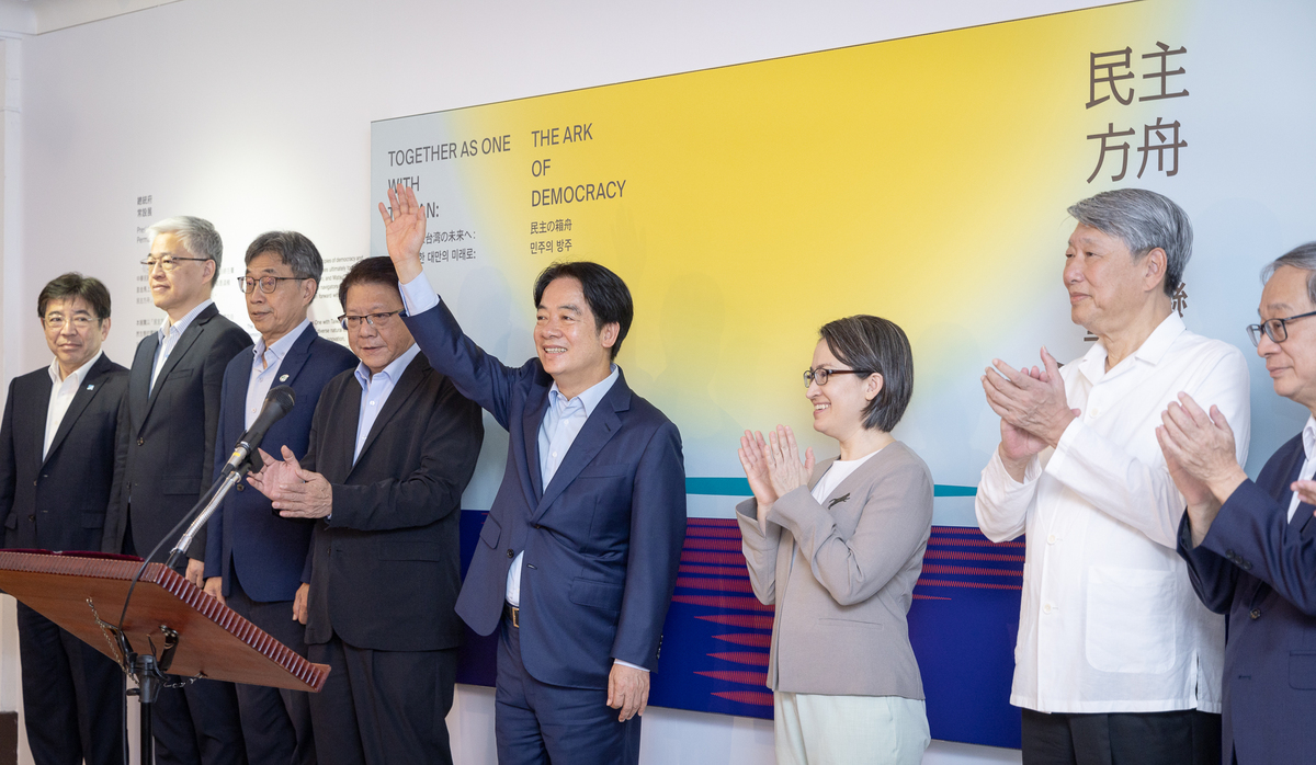  總統賴清德、副總統蕭美琴出席總統府全新常設展《民主方舟：台灣永續前行》開展活動。 圖：總統府提供 