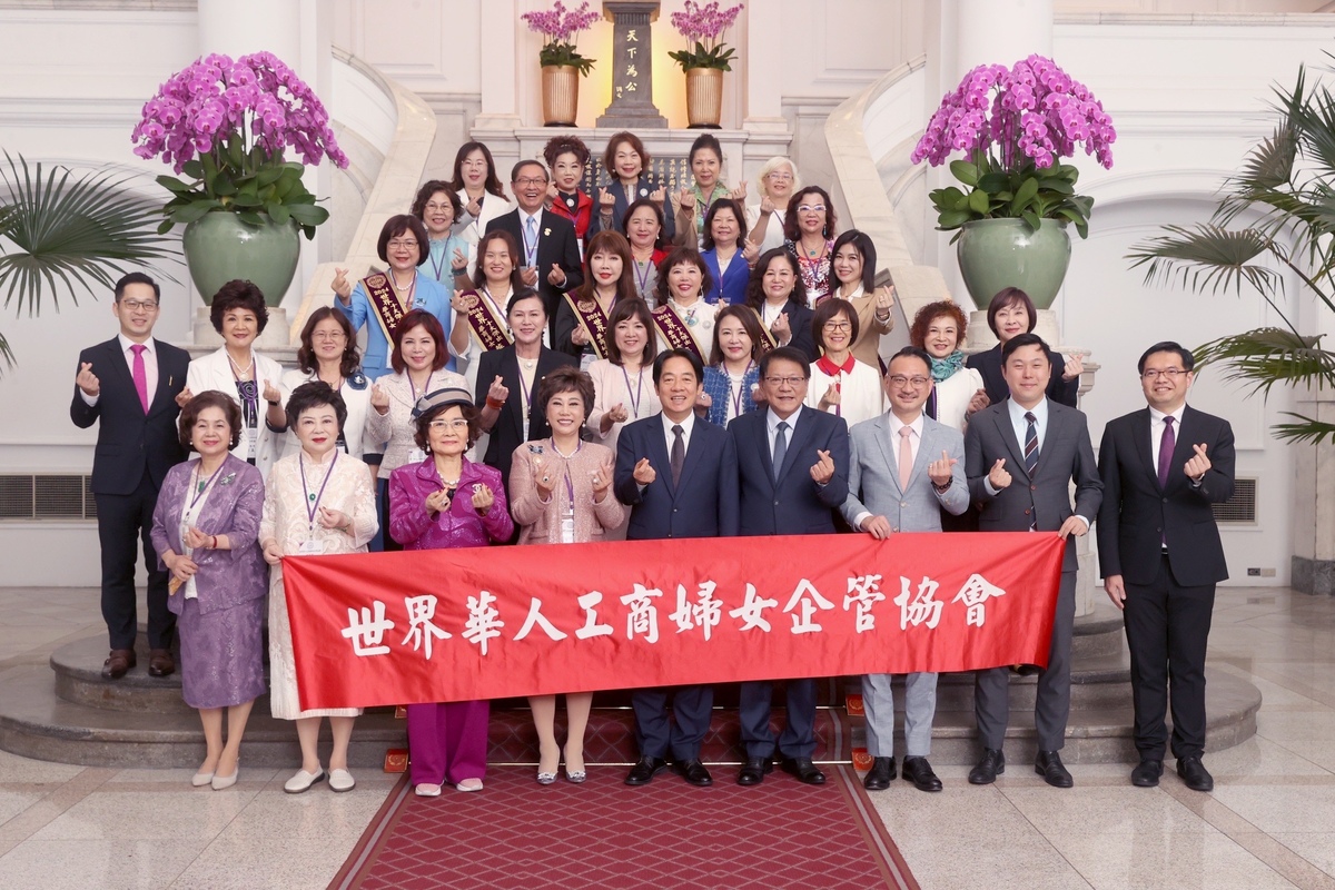  總統賴清德接見世界華人工商婦女企管協會訪問團。 圖：總統府提供 