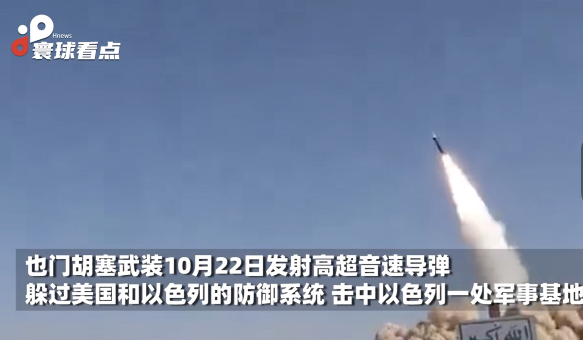  巴勒斯坦 - 2 型高超音速導彈。 圖 擷取自：騰訊網 ＠寰球看點 