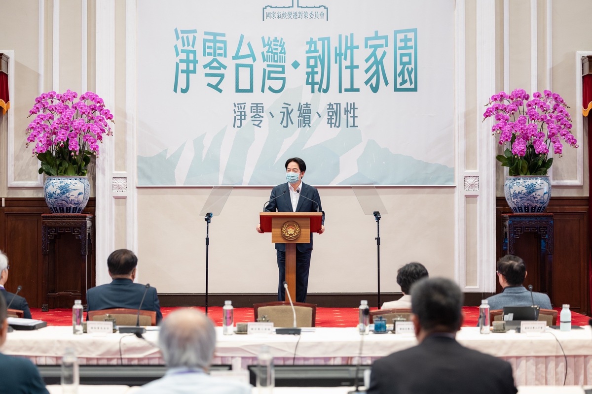  總統賴清德主持國家氣候變遷對策委員會第二次會議。 圖：總統府提供 