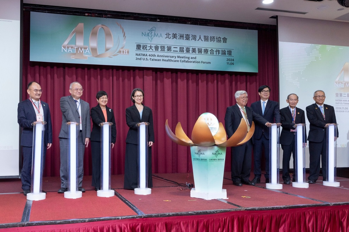  副總統蕭美琴出席NATMA北美洲台灣人醫師協會40周年慶祝大會，暨第二屆台美醫療交流合作論壇。 圖：總統府提供 