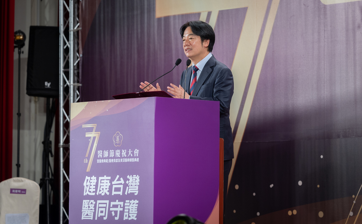  總統賴清德出席第77屆醫師節慶祝大會。 圖：總統府提供 