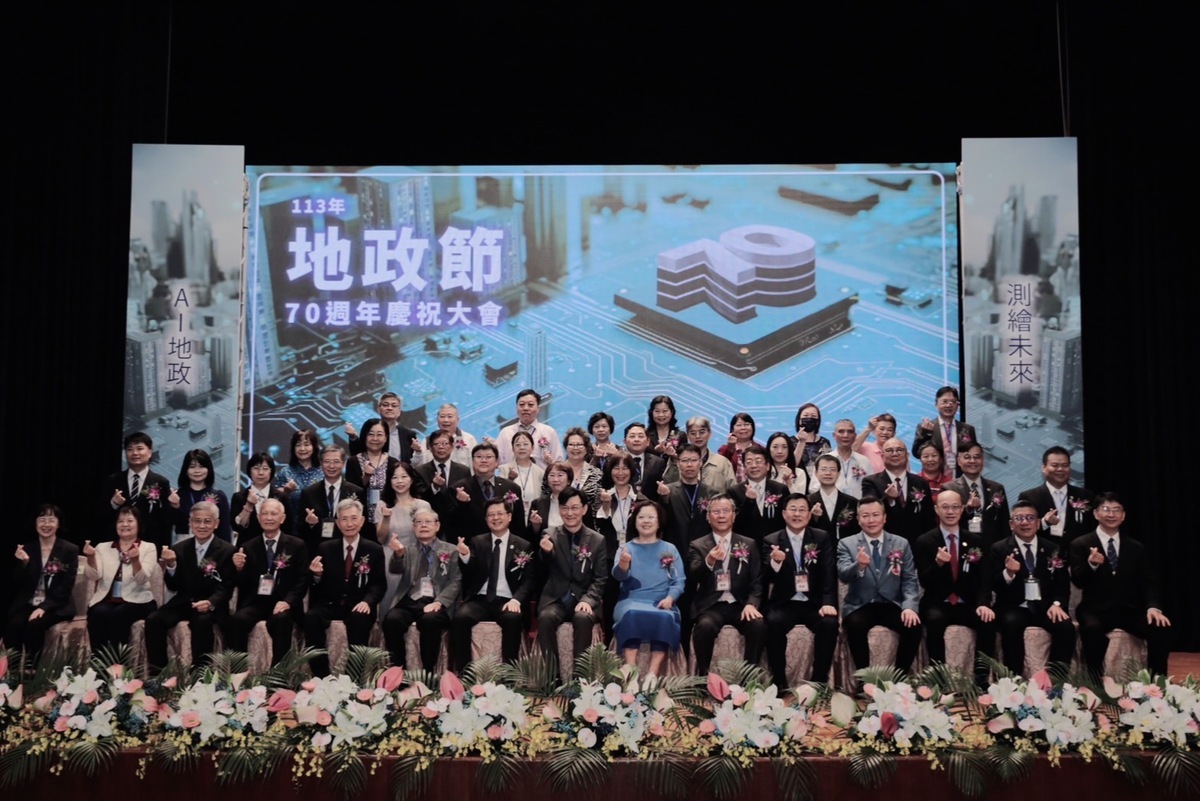  內政部舉辦地政節慶祝大會，次長董建宏出席。 圖：內政部提供 