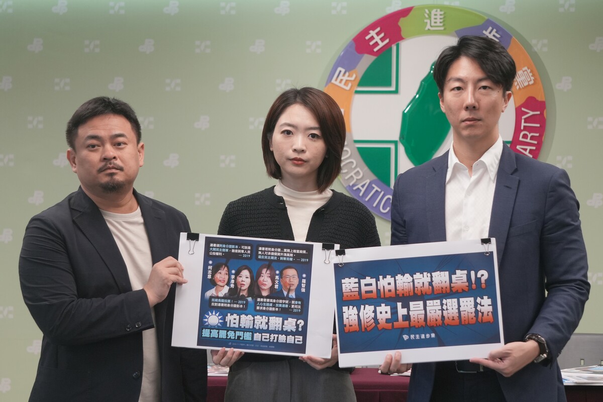  民進黨立委洪申翰（左起）、發言人韓瑩、吳崢舉行「怕輸就翻桌！？藍白強修史上最嚴選罷法真相」記者會。 圖：民進黨提供 