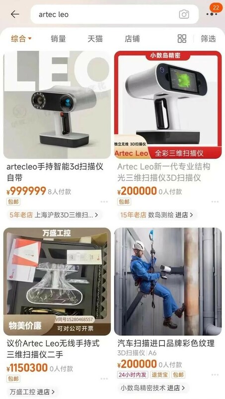  這位神秘男子使用的無線三維掃描儀設備價格高達3萬美元，能夠以0.01毫米的高精度進行掃描。 圖:擷自X帳號@wubachiwei1 
