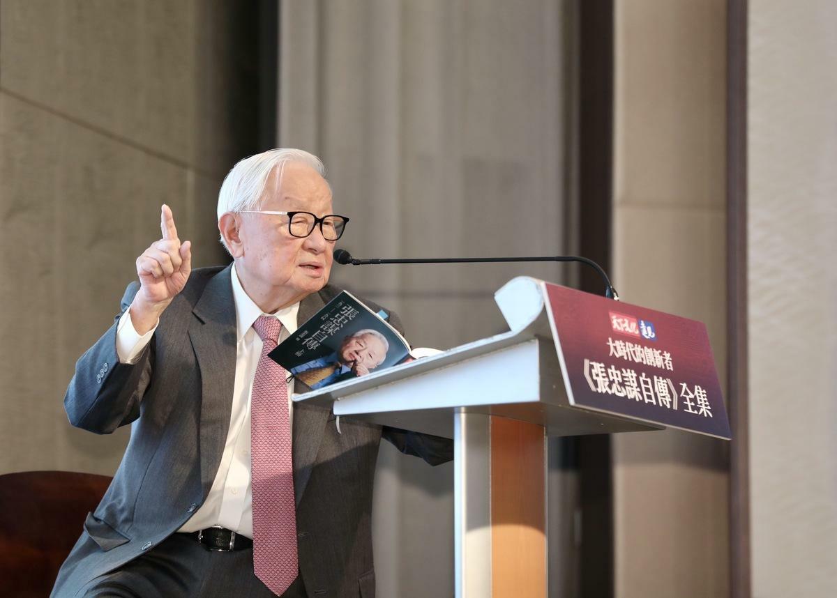 台積電創辦人張忠謀舉行自傳全集新書發表會。 圖:遠見天下文化提供 台積電創辦人張忠謀舉行自傳全集新書發表會。 圖:遠見天下文化提供