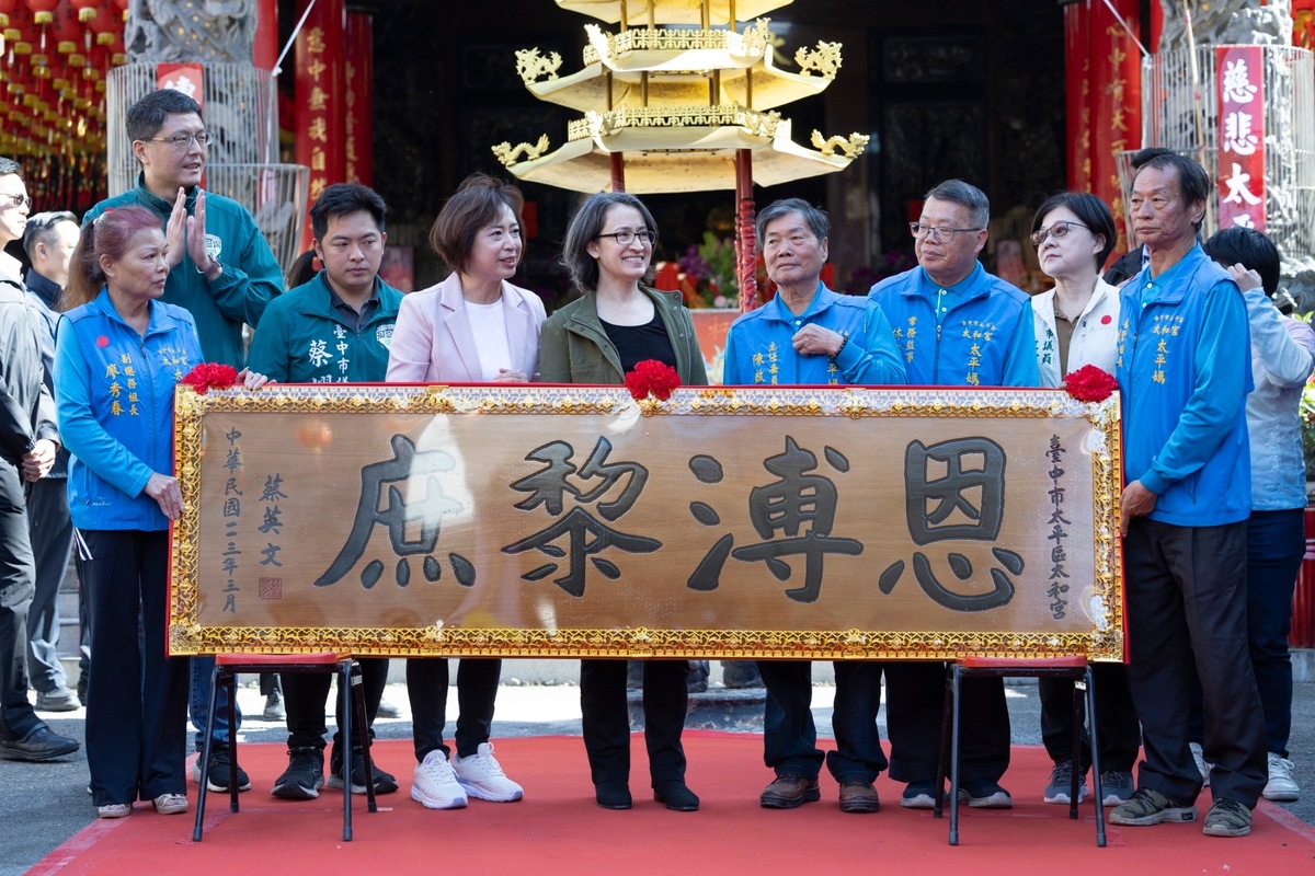  副總統蕭美琴在民進黨立委何欣純、地方議員的陪同下，前往台中太平太和宮祈福暨贈匾。 圖：總統府提供 