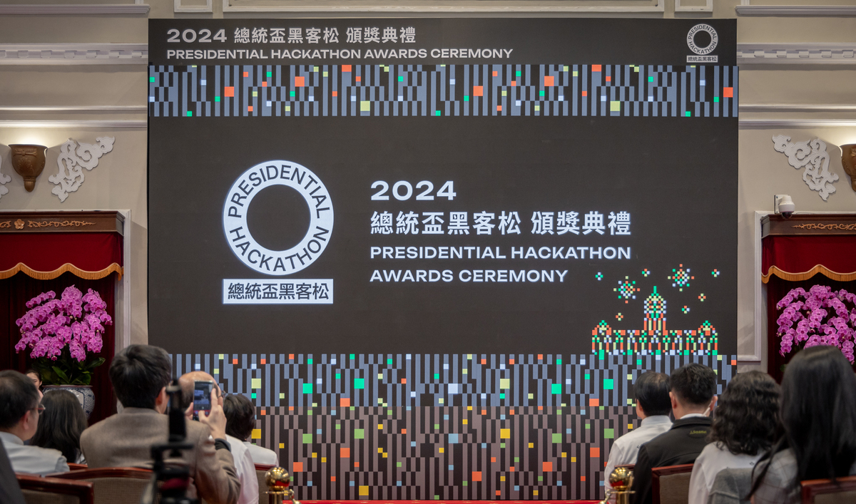  總統賴清德出席2024總統盃黑客松頒獎典禮。 圖：總統府提供 