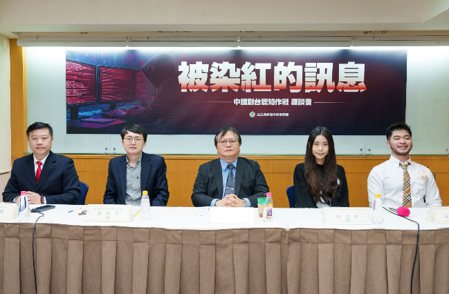  民進黨舉辦「被染紅的訊息：中國對台認知作戰座談會」。 圖：民進黨提供 