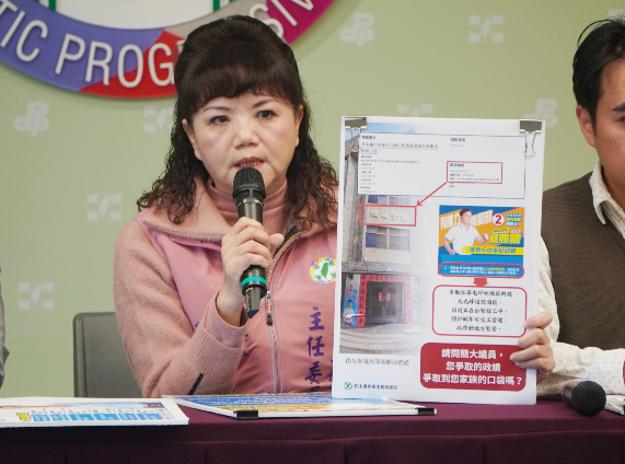  民進黨南投縣黨部主委陳玉鈴。 圖：民進黨提供 