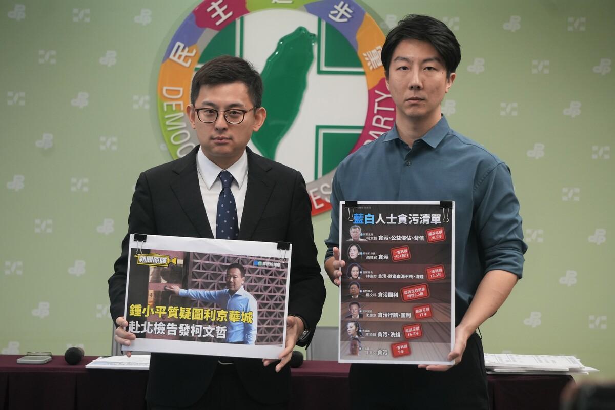  民進黨發言人卓冠廷（左）、吳崢舉行「破壞司法正義元兇，藍白聯手上街挺貪腐」記者會。 圖：民進黨提供 